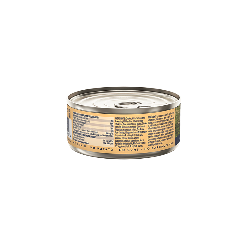 Nourriture humide pour chats Poulet 85 gr. - Les Trésors Pets