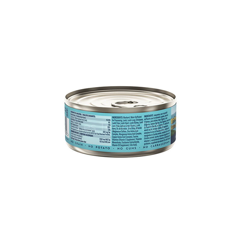 Nourriture humide pour chats Maquereau et Agneau 85 gr. - Les Trésors Pets